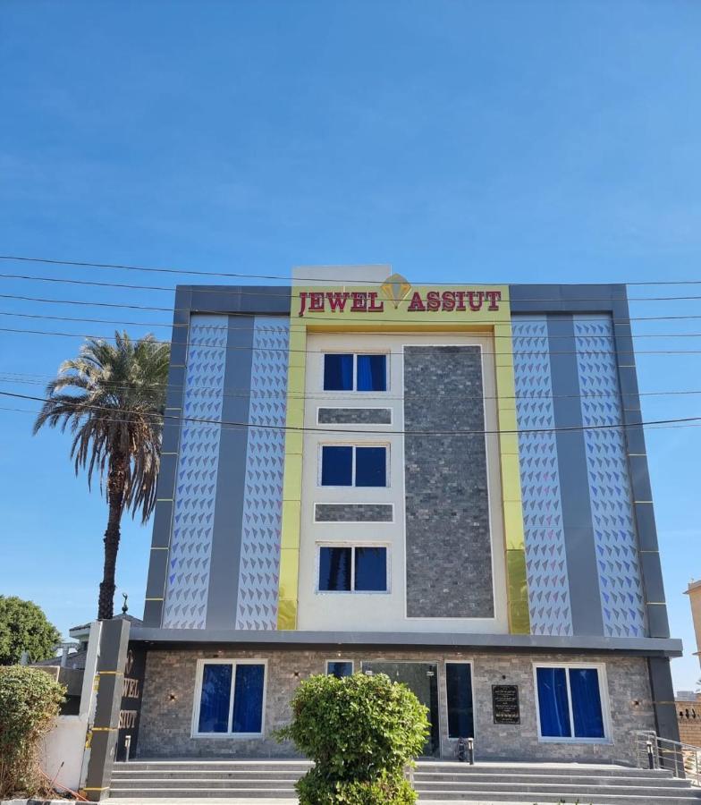 Jewel Assiut Hotel Εξωτερικό φωτογραφία