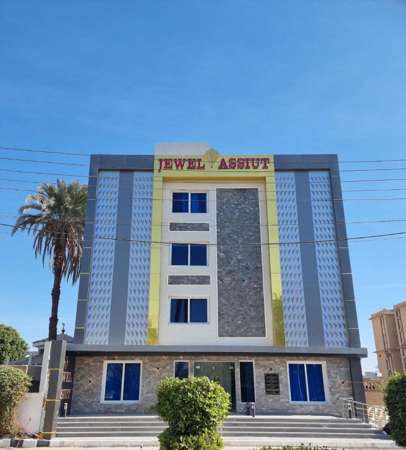 Jewel Assiut Hotel Εξωτερικό φωτογραφία